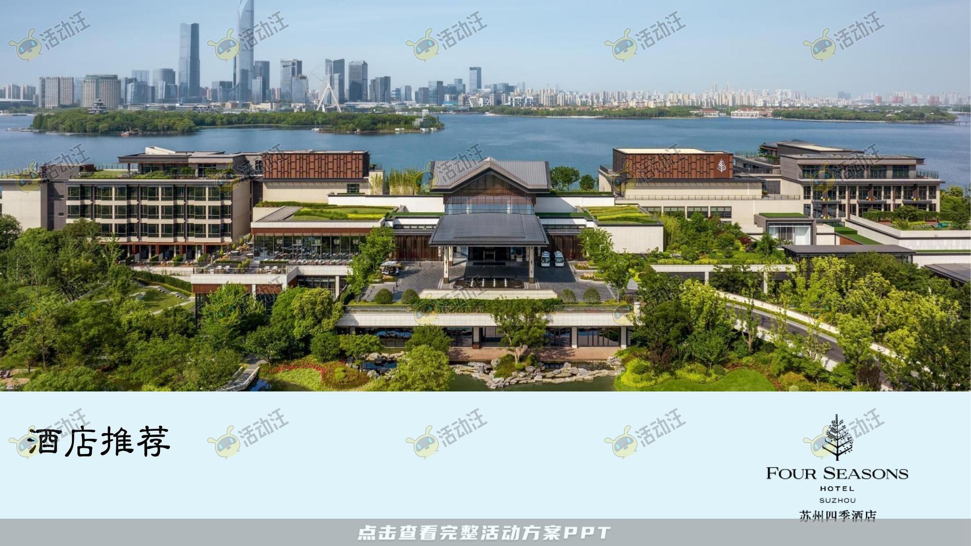 周年庆典活动策划方案