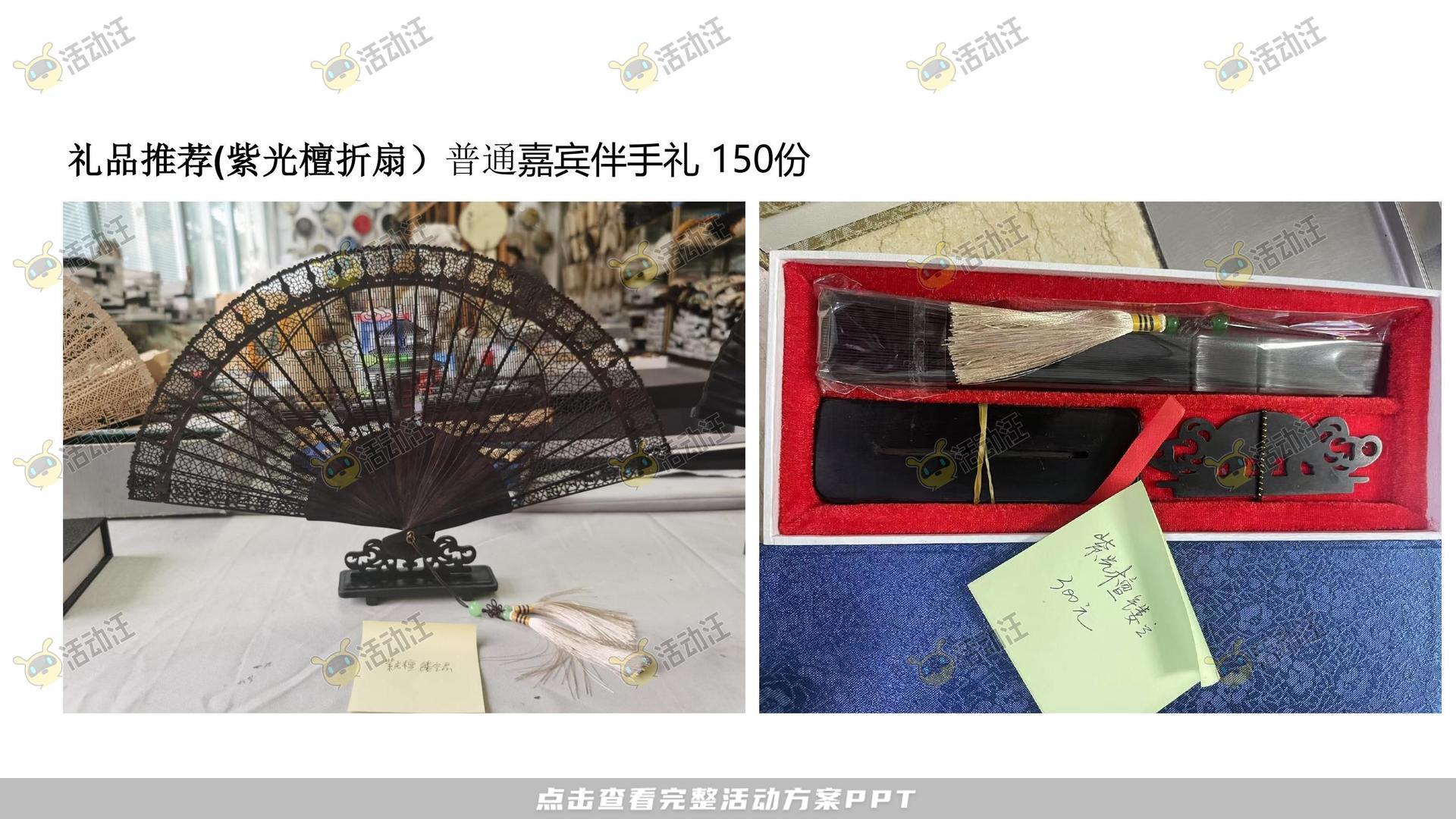 周年庆典活动策划方案