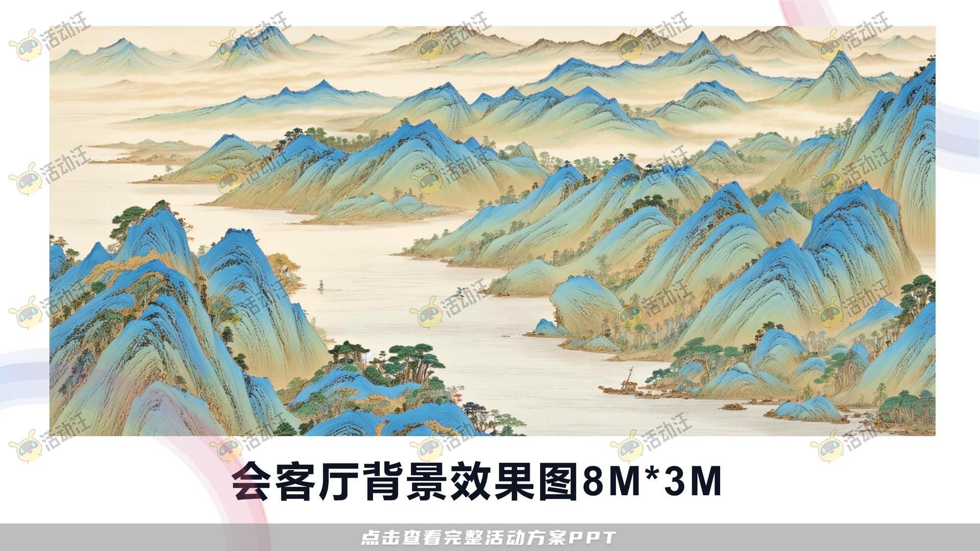 周年庆典活动策划方案