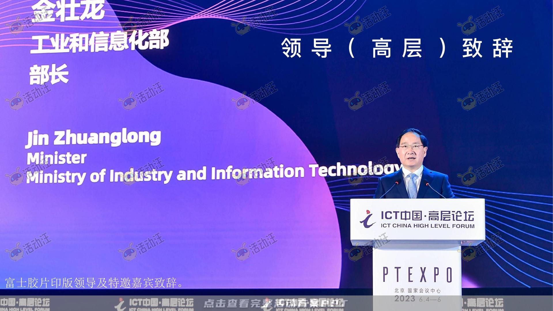 周年庆典活动策划方案