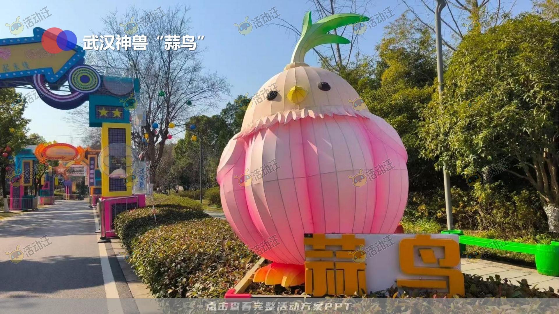 嘉年华活动策划方案
