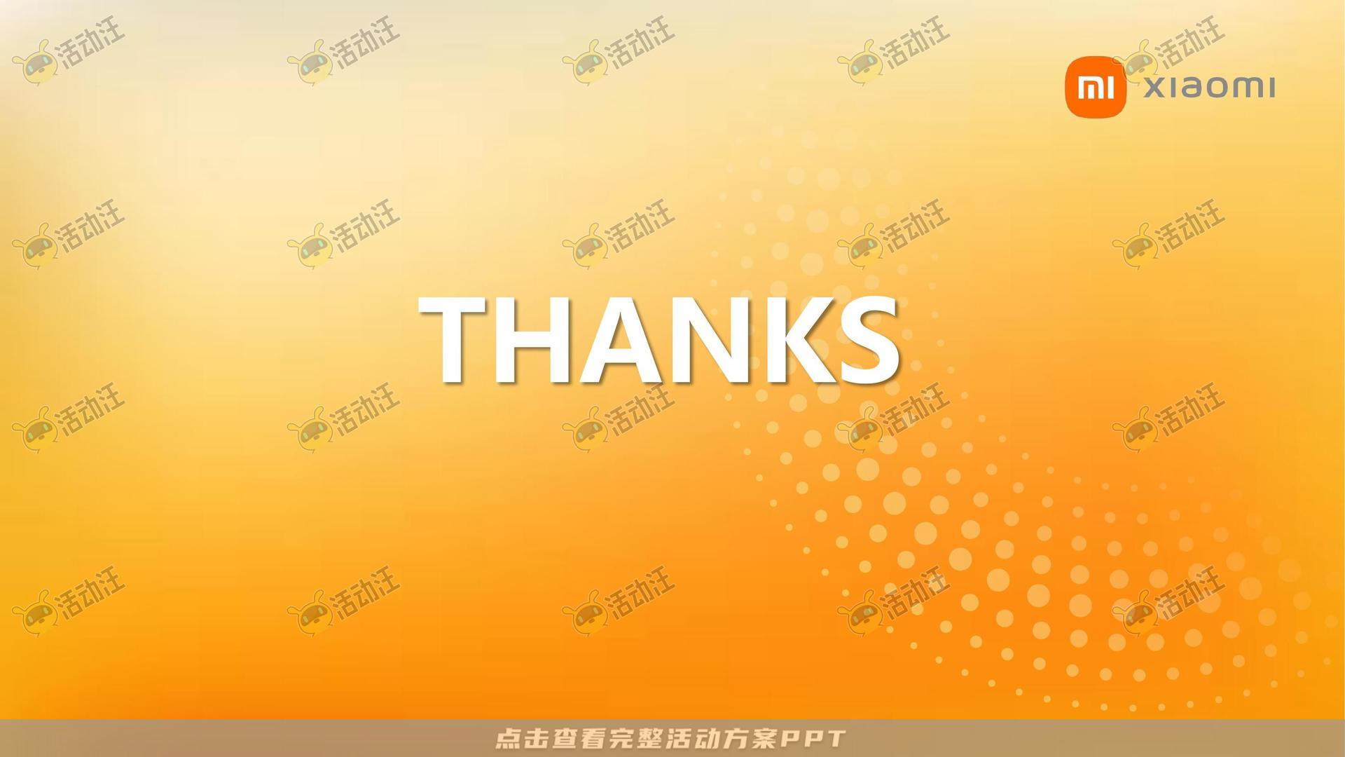 周年庆典活动策划方案