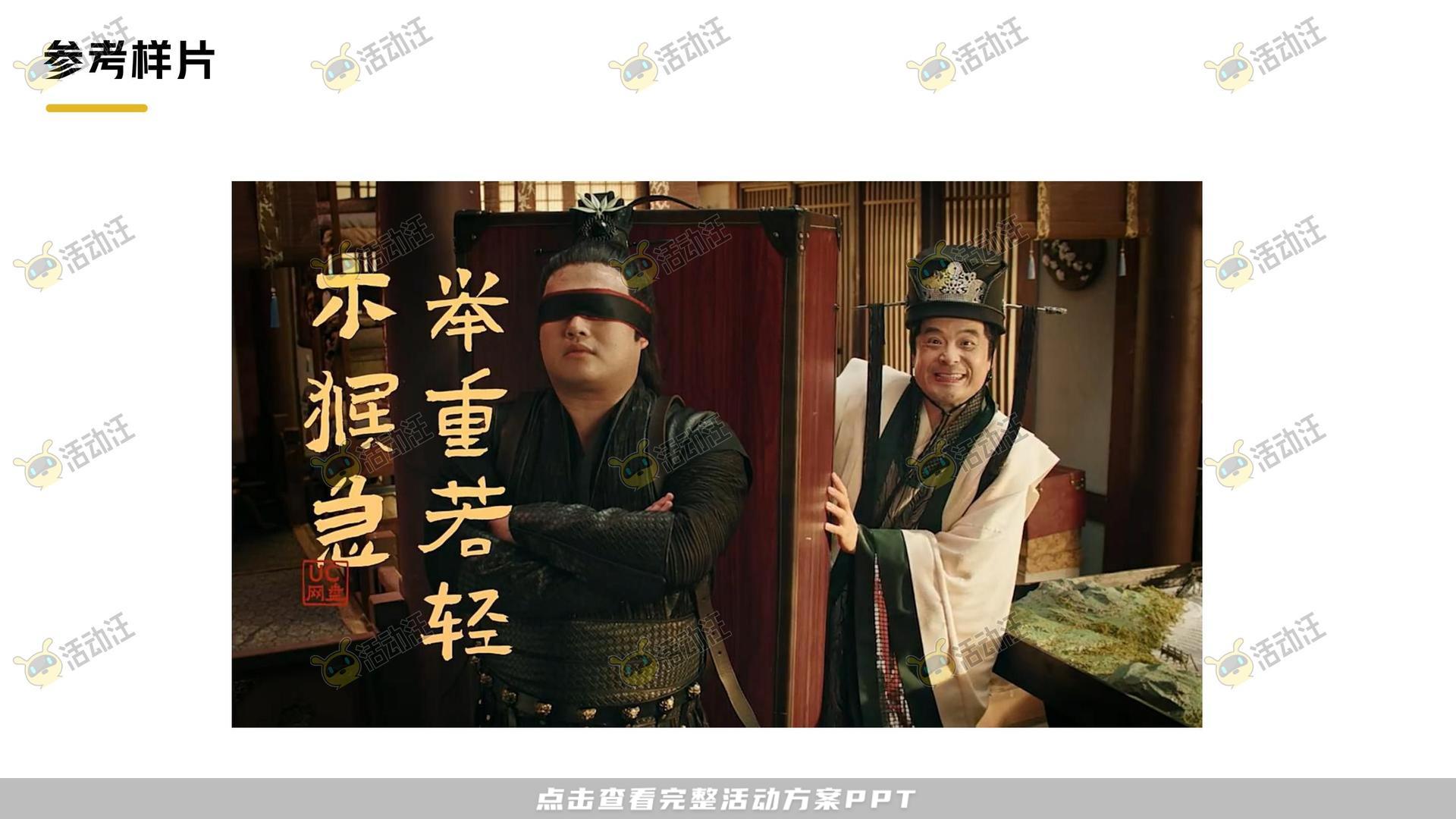 保险&金融行业短视频运营全案