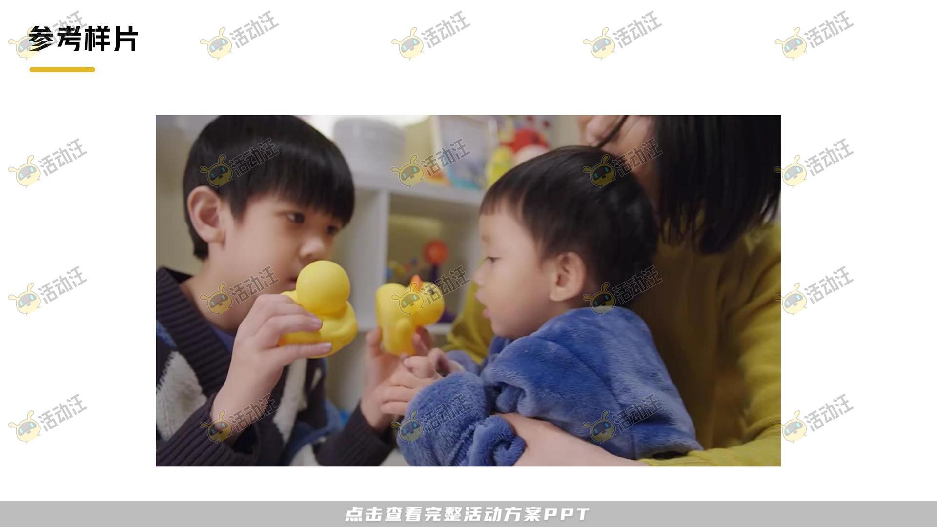 保险&金融行业短视频运营全案