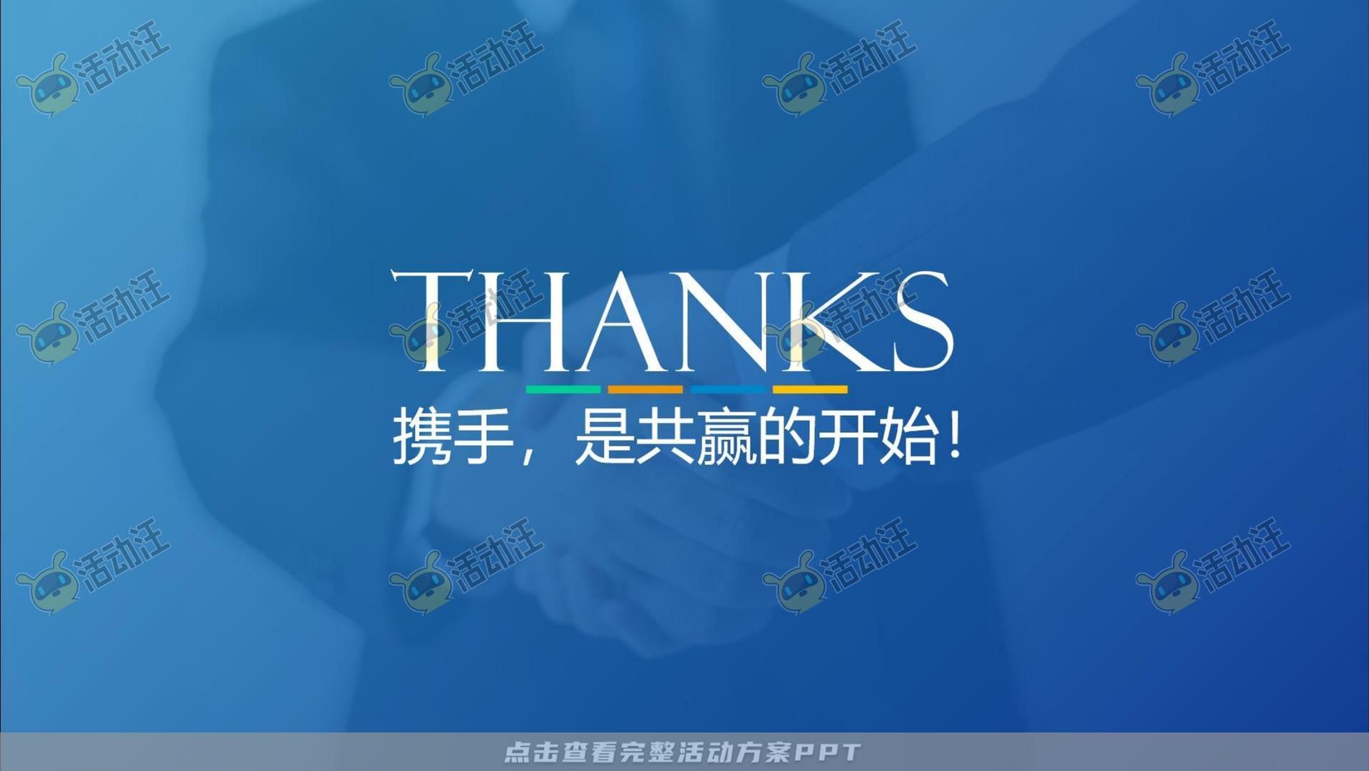 某职业院校校园文化商业空间规划方案