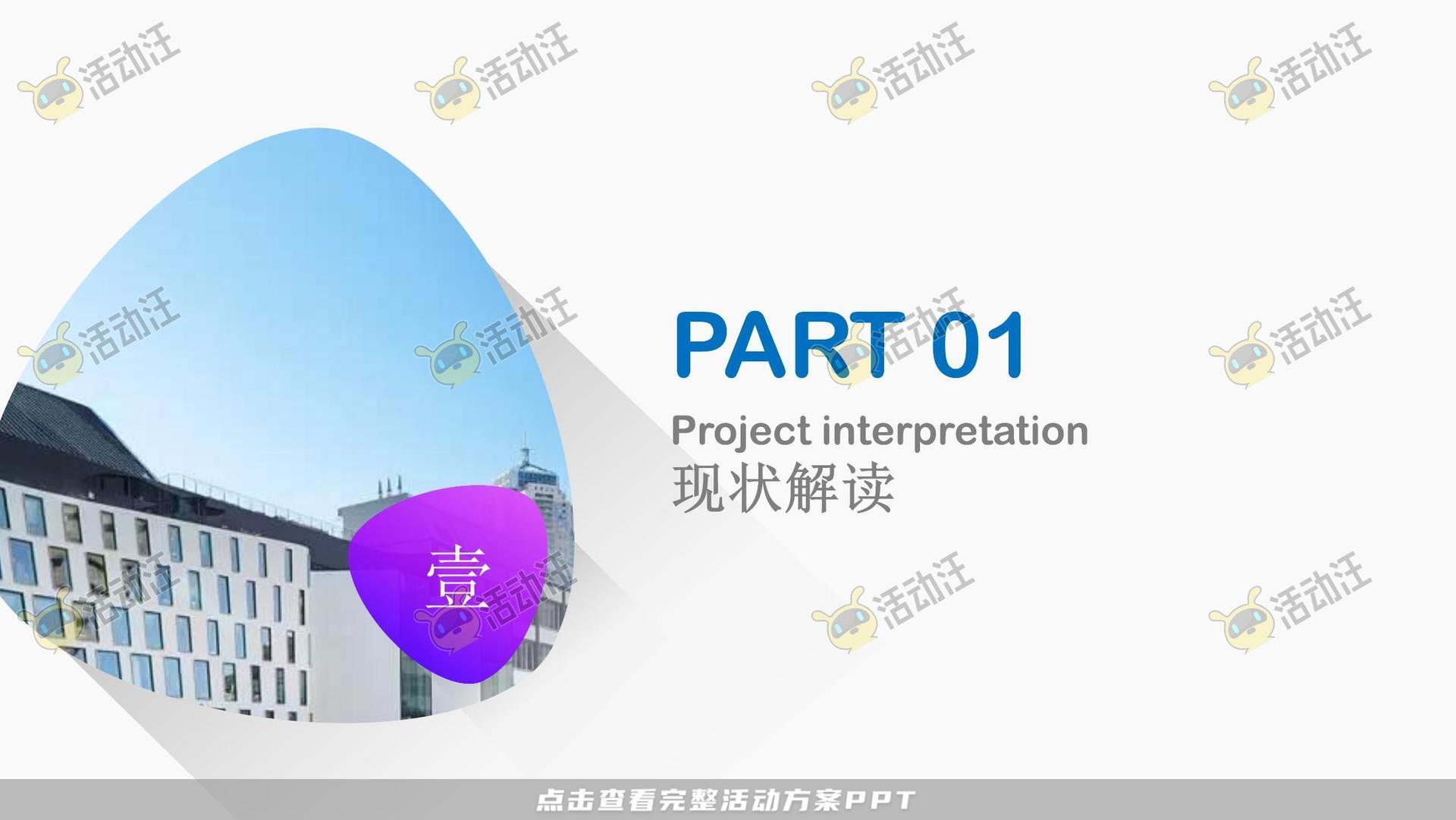某职业院校校园文化商业空间规划方案