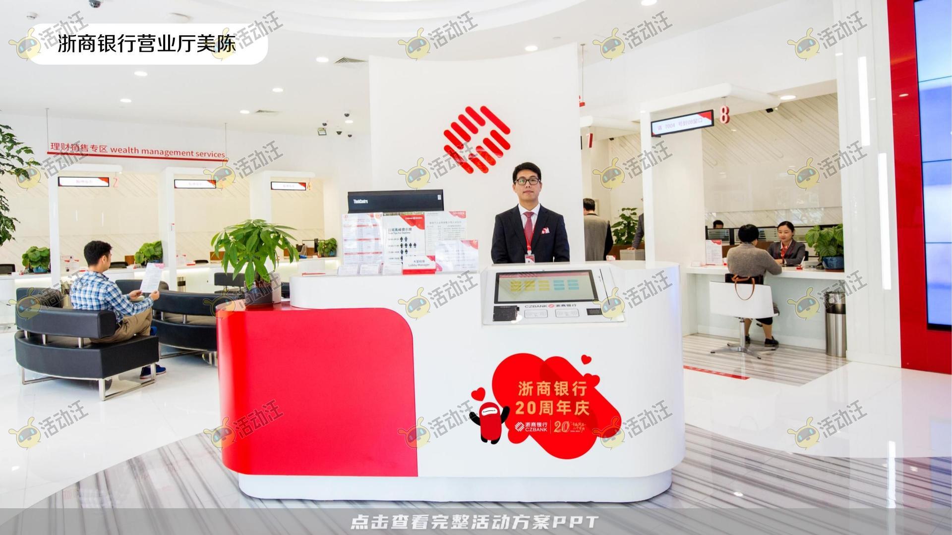 整合营销方案