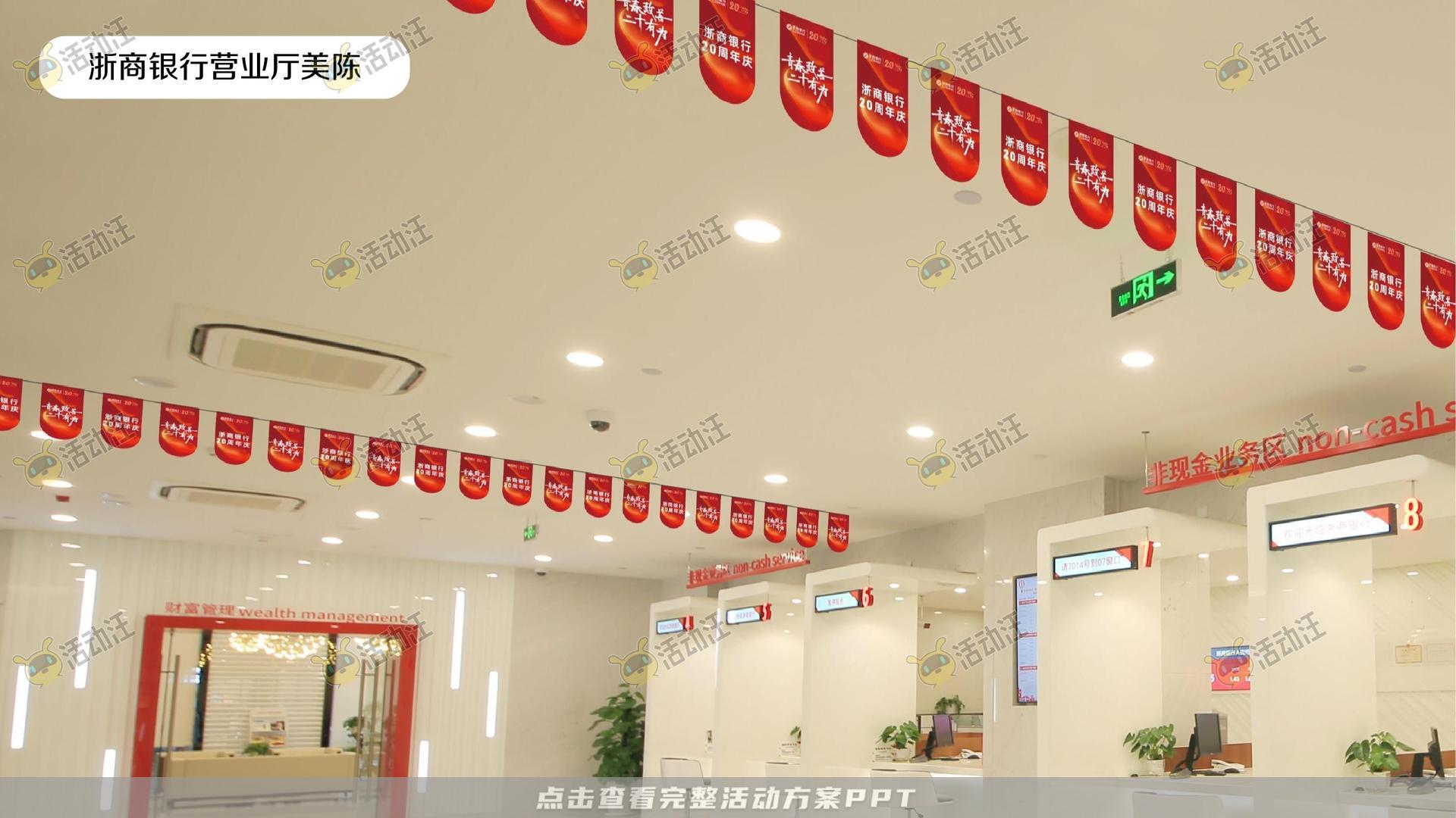 整合营销方案