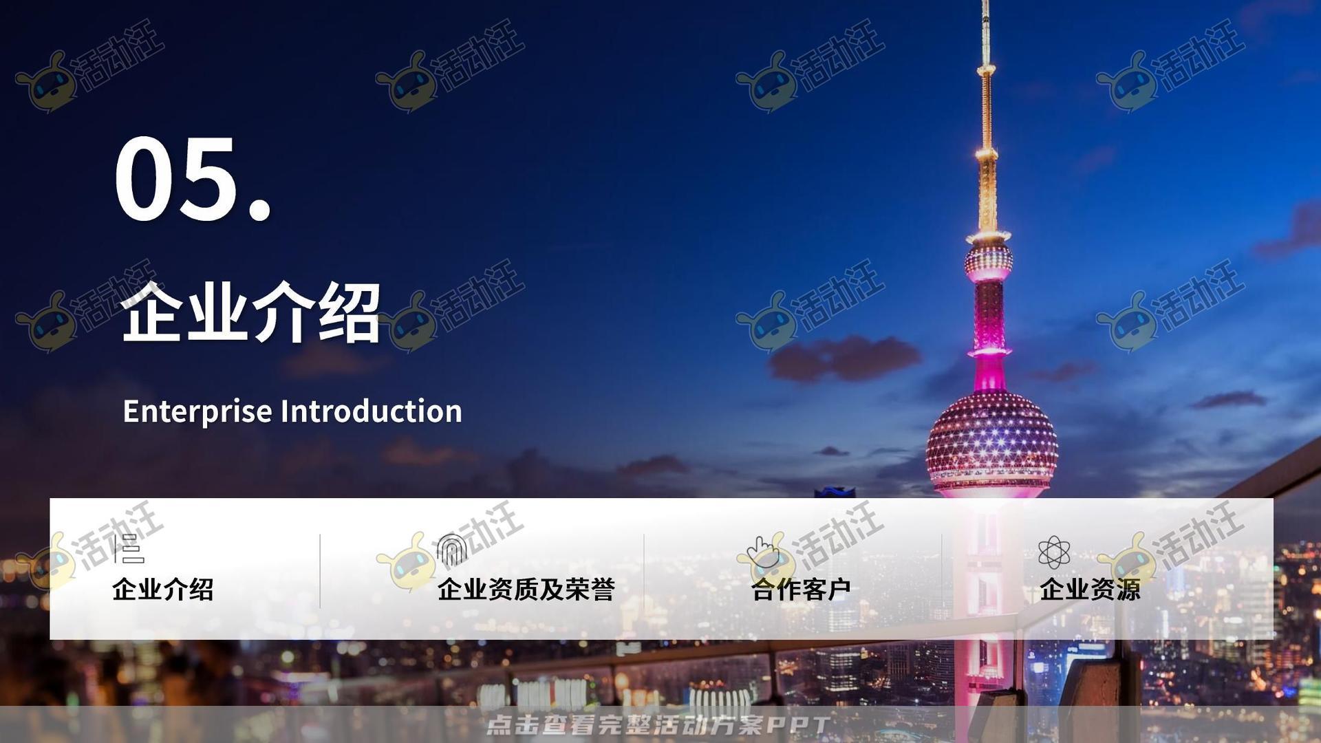 保险行业官方抖音号运营项目方案