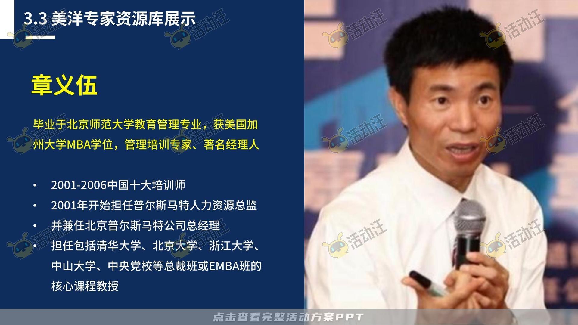 保险行业官方抖音号运营项目方案