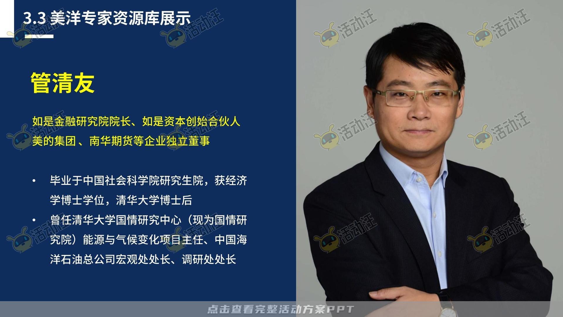 保险行业官方抖音号运营项目方案