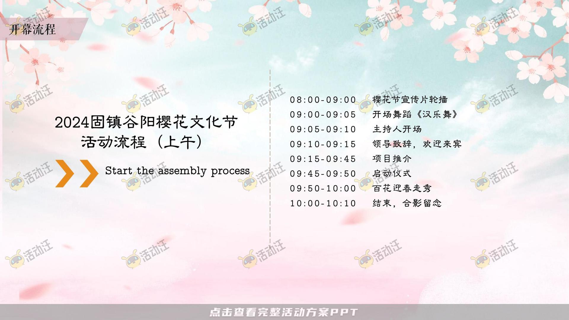 文化节活动策划方案