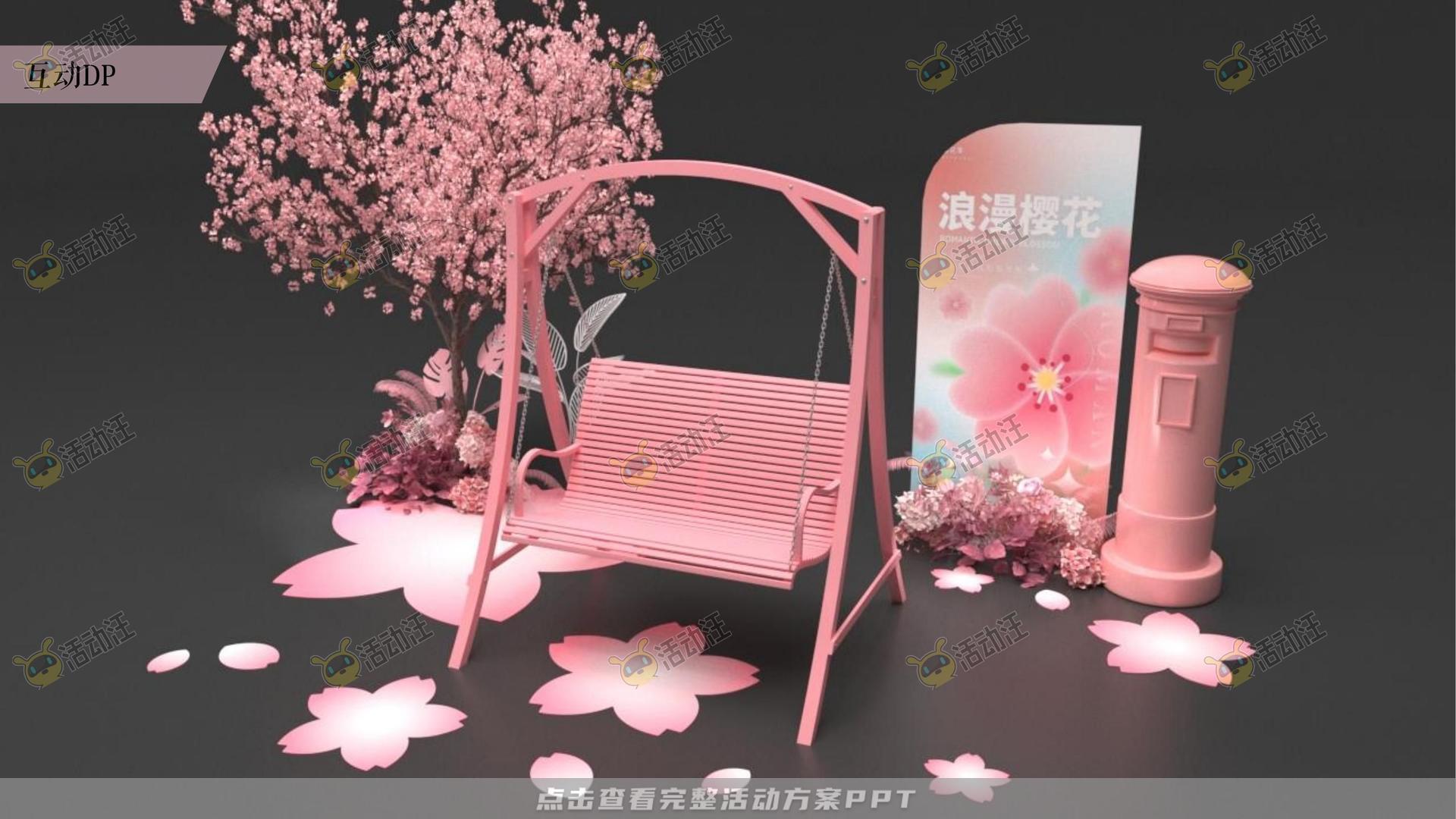 文化节活动策划方案