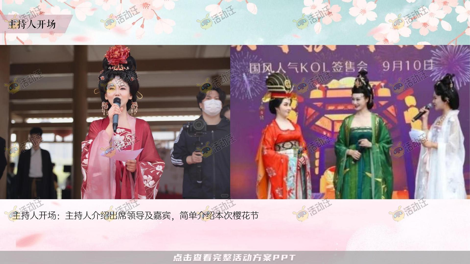文化节活动策划方案