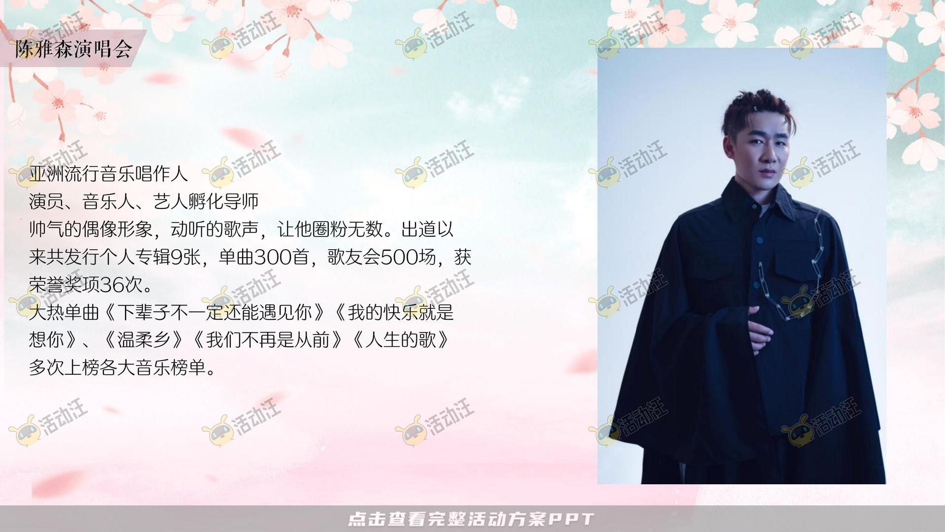 文化节活动策划方案