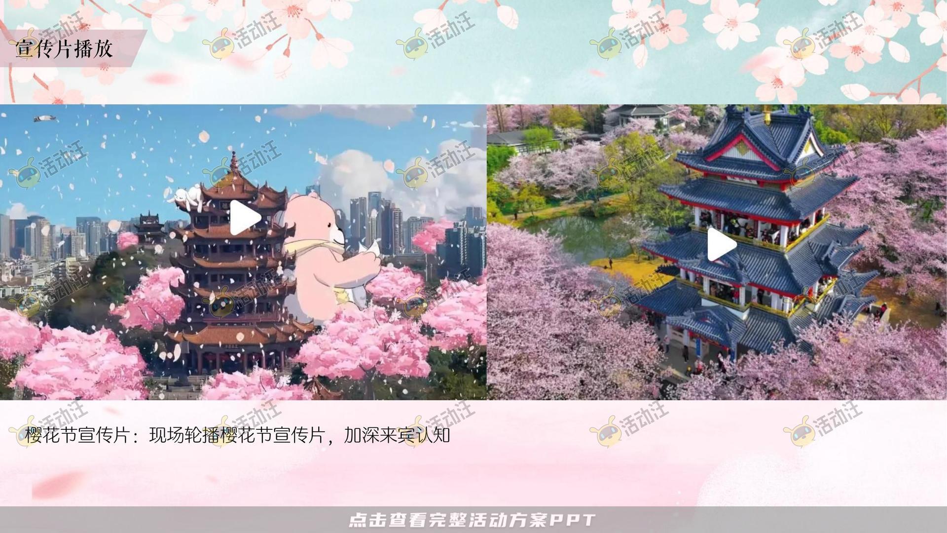 文化节活动策划方案