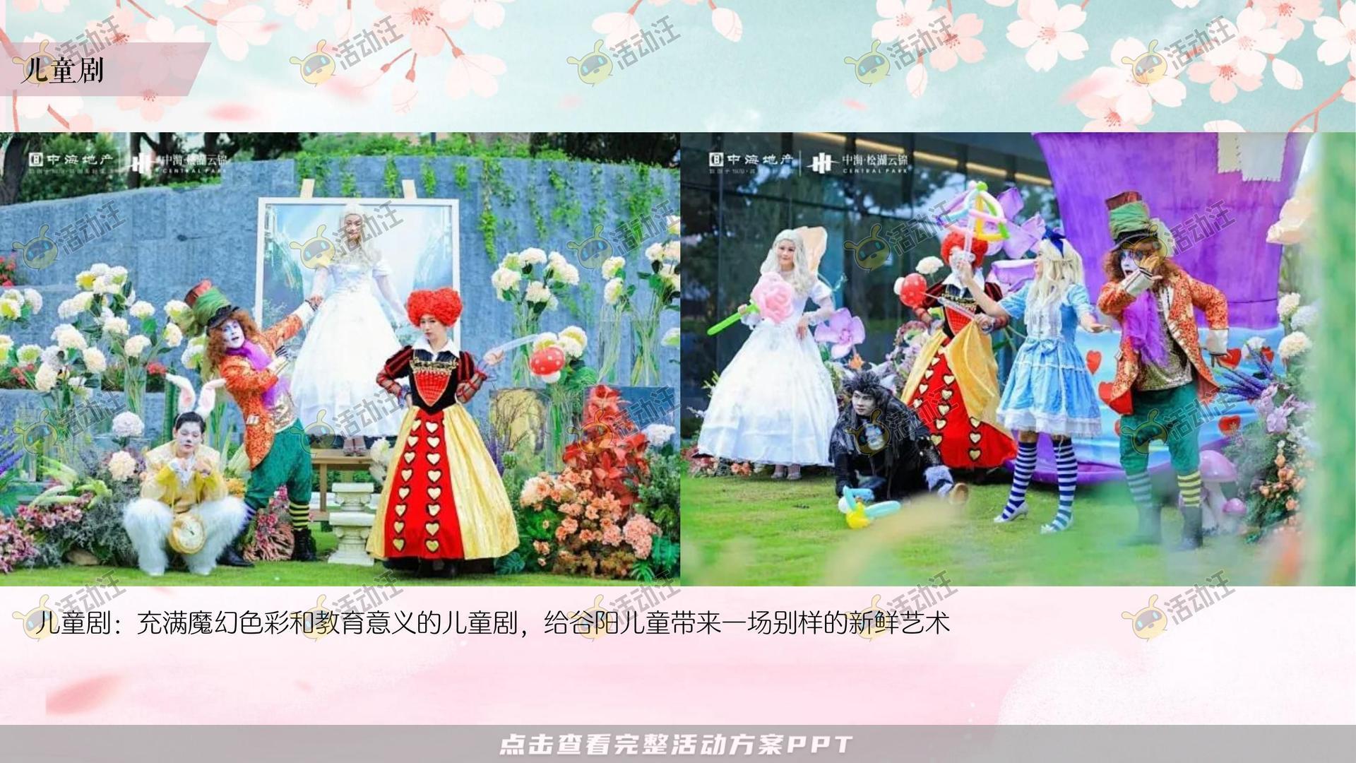 文化节活动策划方案