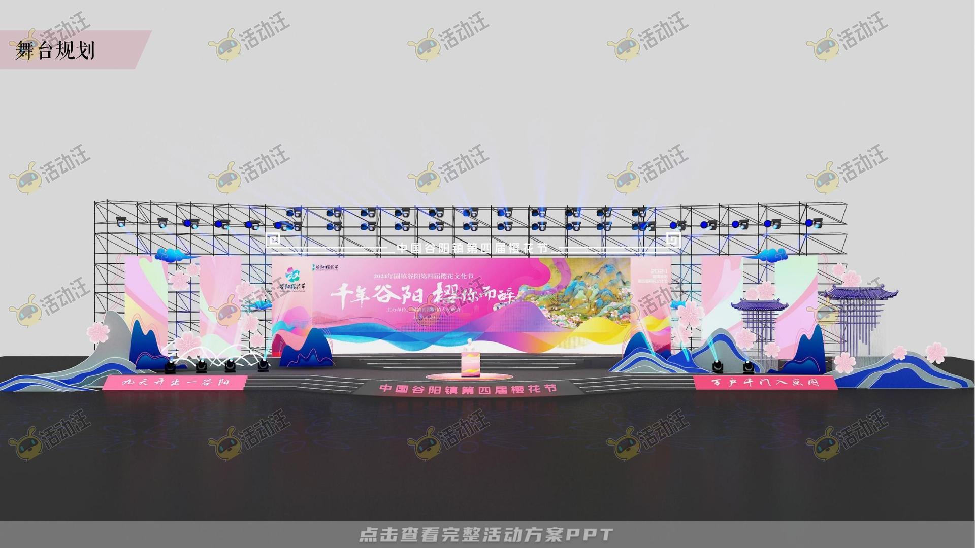 文化节活动策划方案