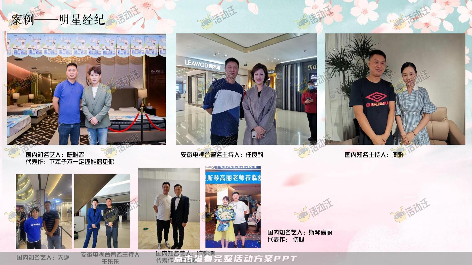 文化节活动策划方案