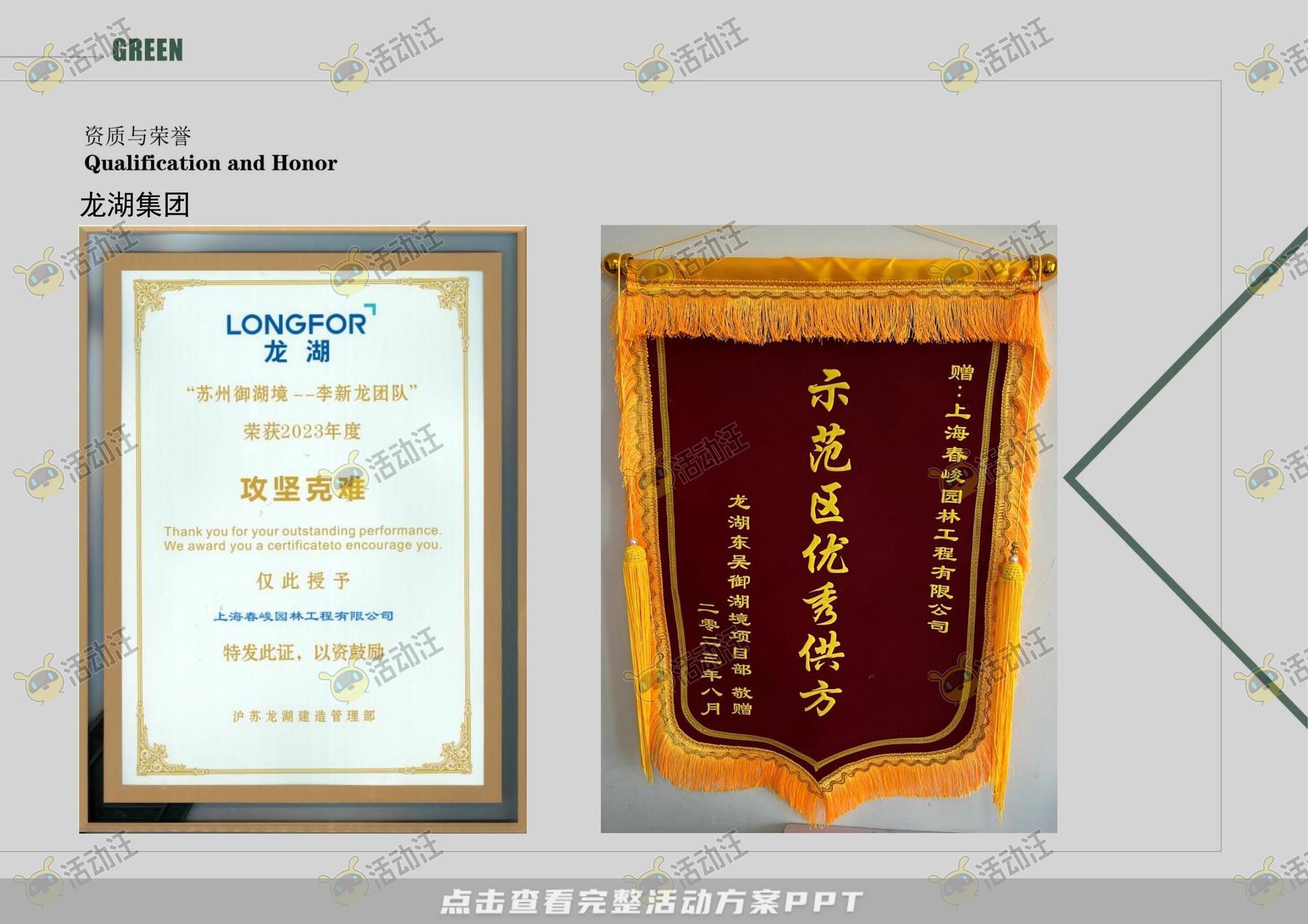企业宣传册