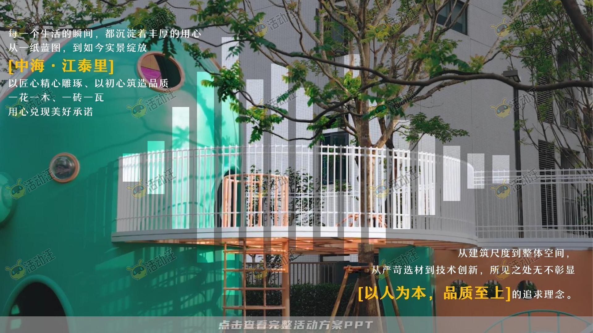 交付仪式活动策划方案