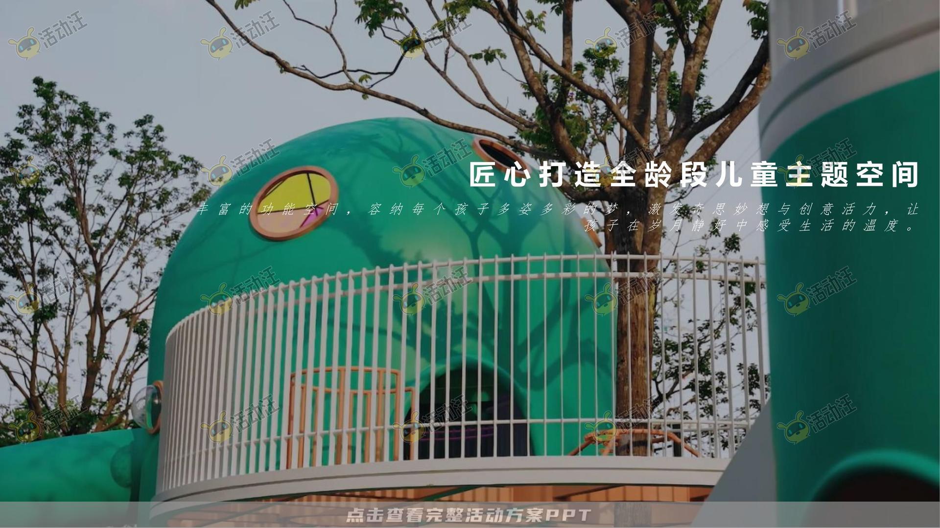 交付仪式活动策划方案