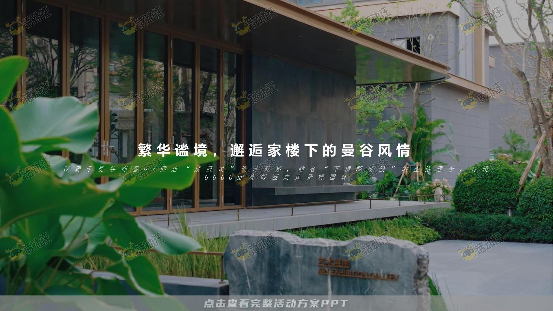 交付仪式活动策划方案