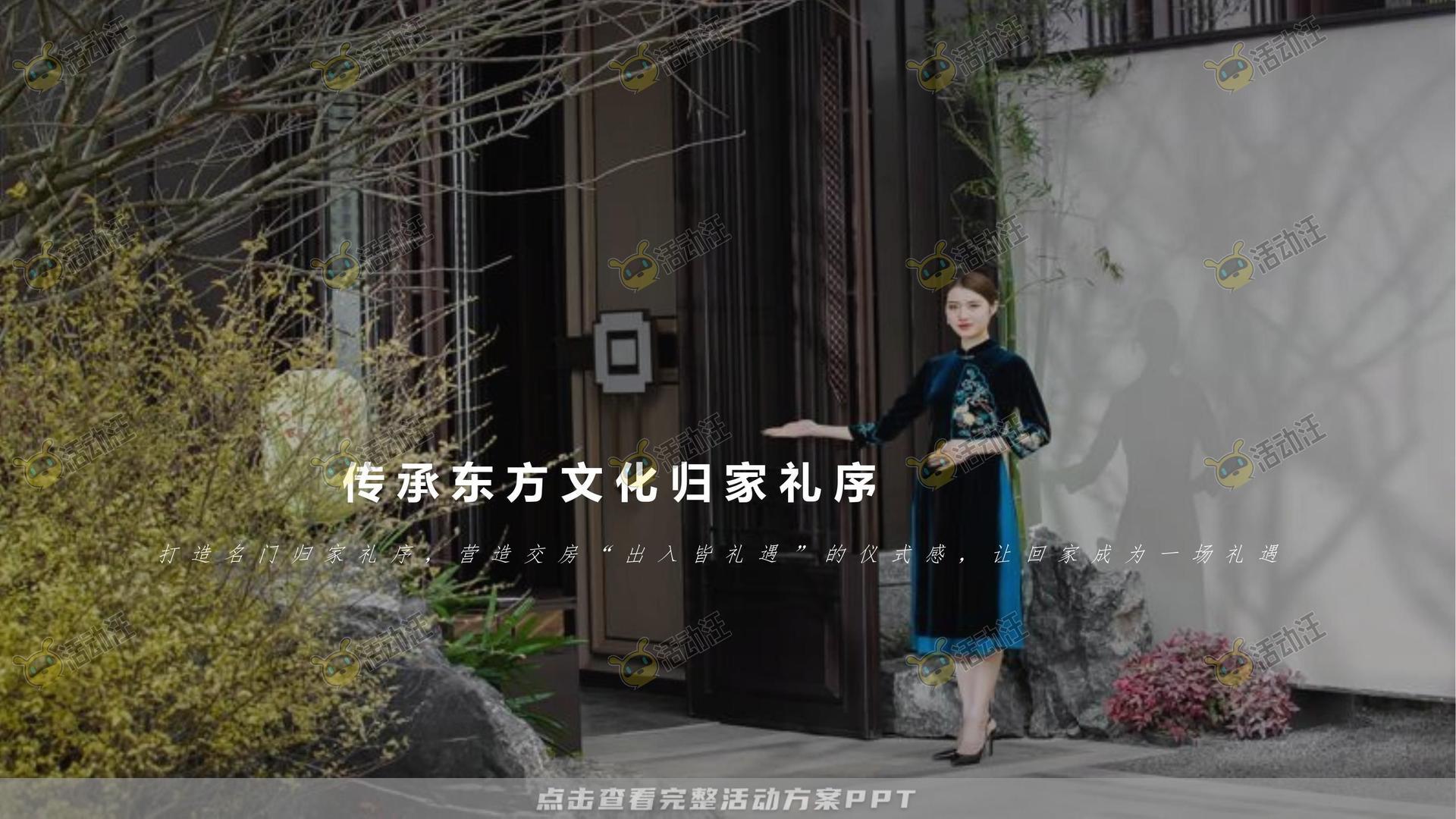交付仪式活动策划方案