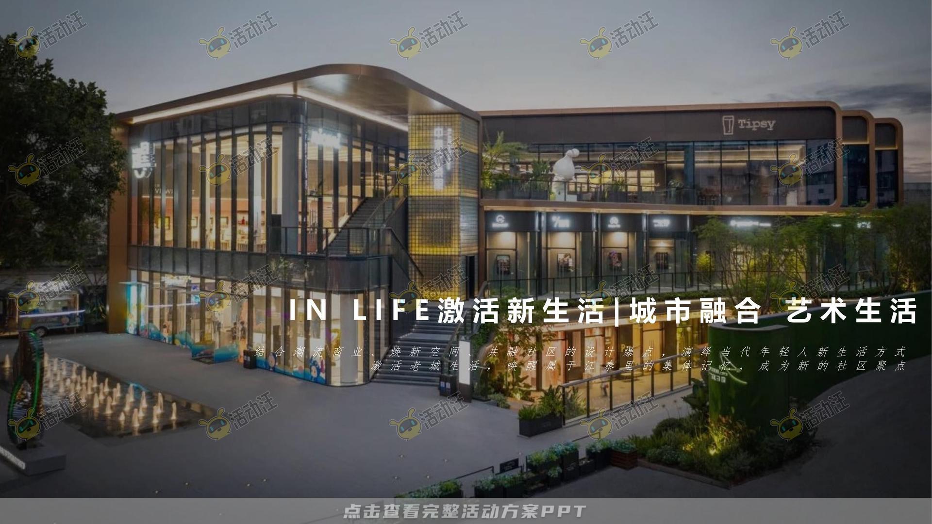 交付仪式活动策划方案