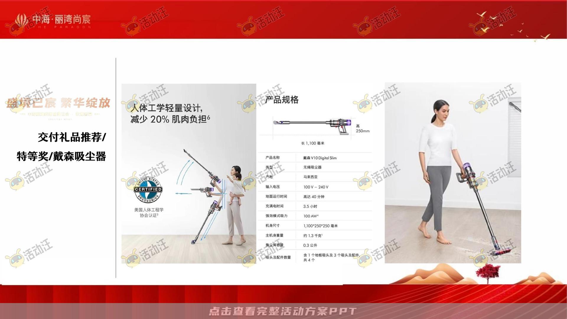 交付仪式活动策划方案