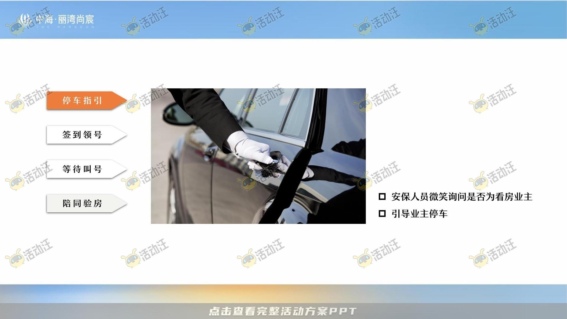 交付仪式活动策划方案