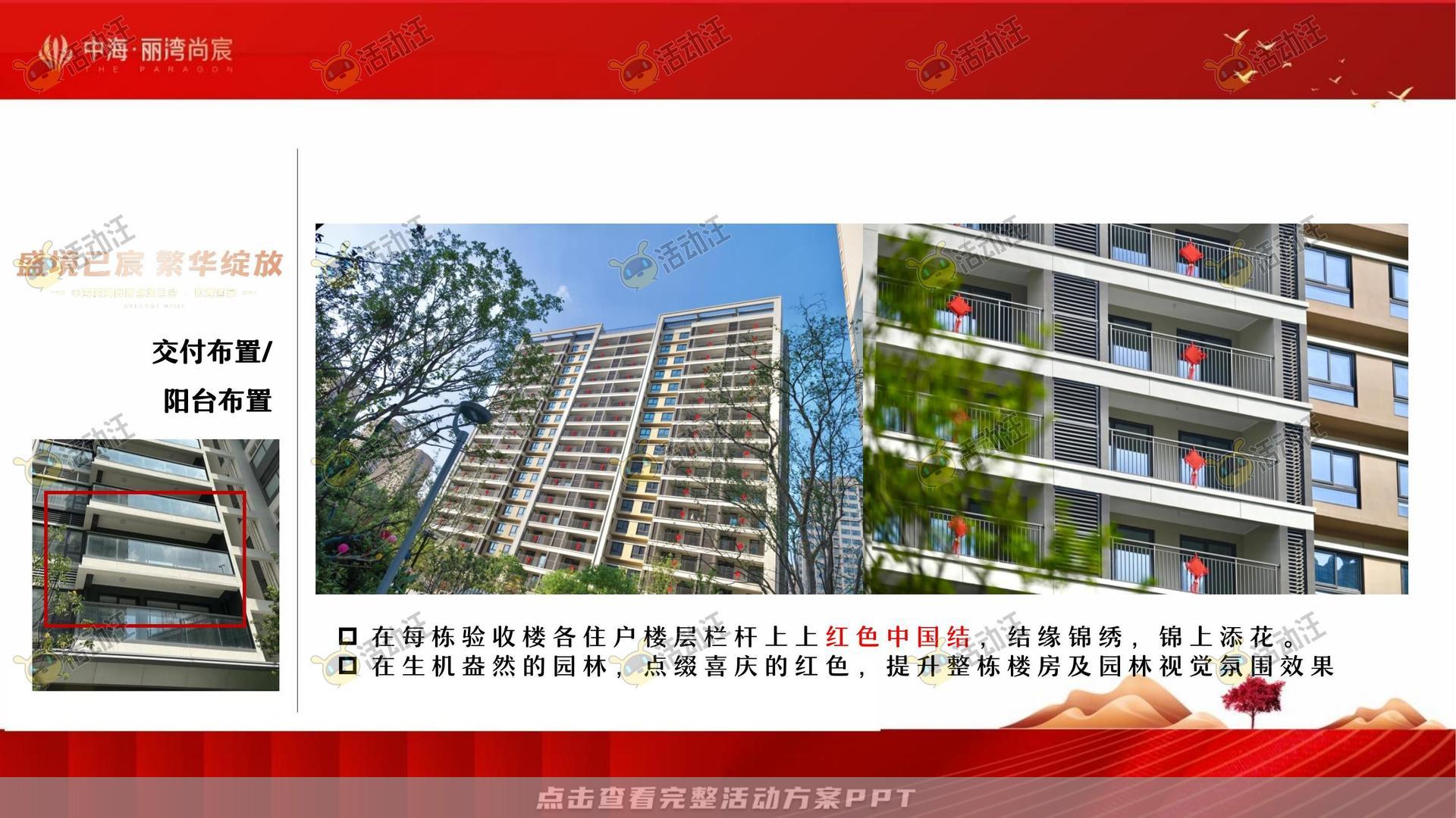 交付仪式活动策划方案