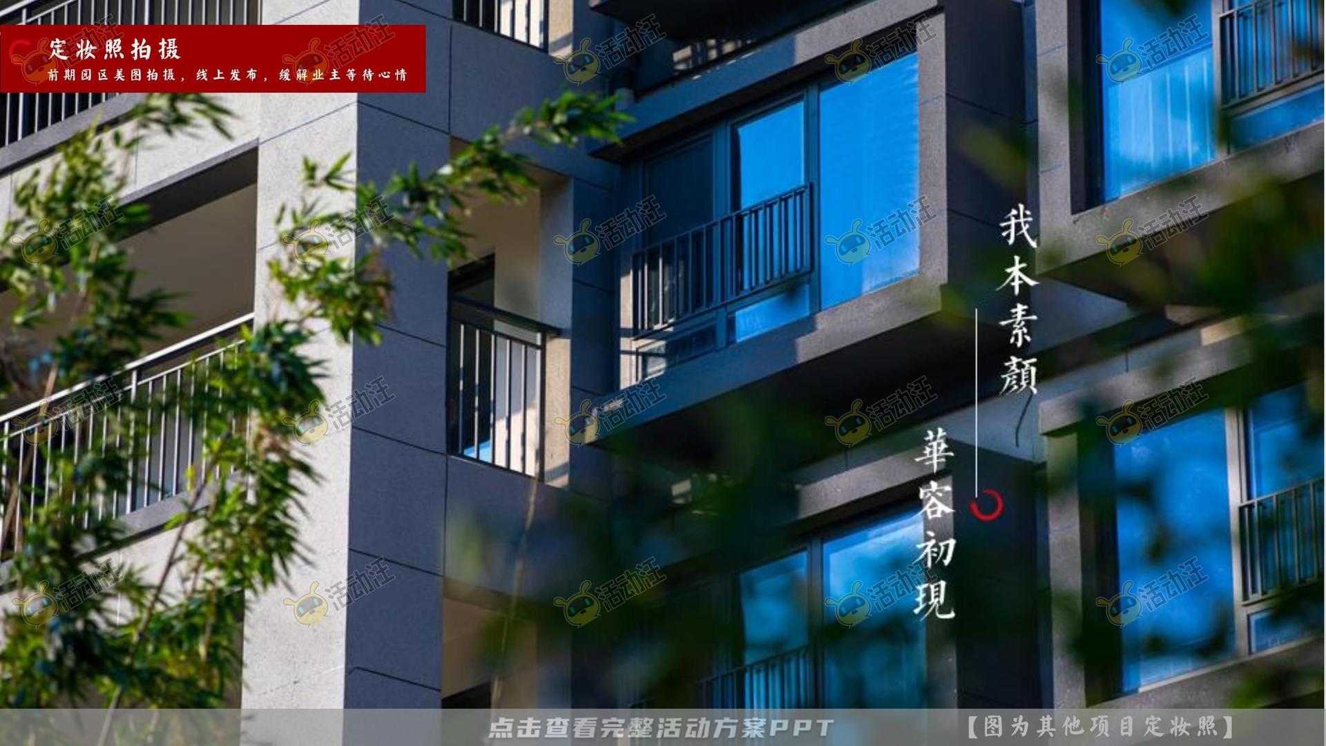 交付仪式活动策划方案