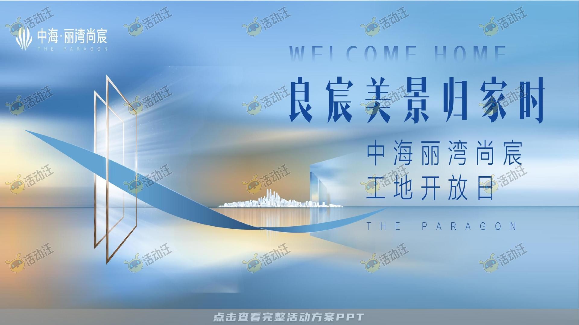 交付仪式活动策划方案