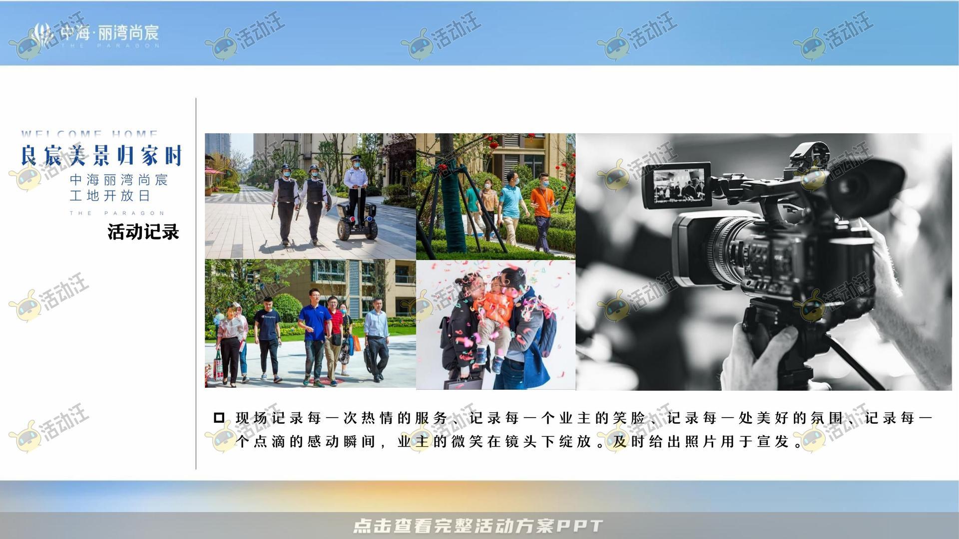 交付仪式活动策划方案