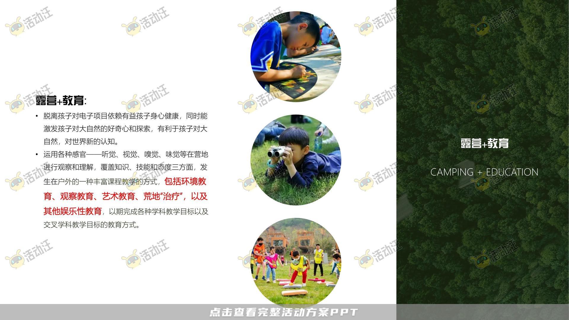 品牌营销方案