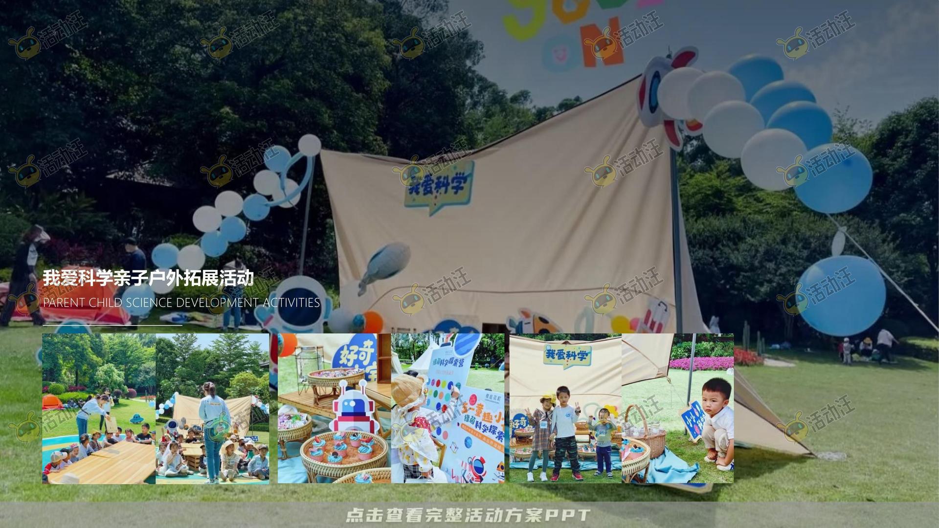 品牌营销方案