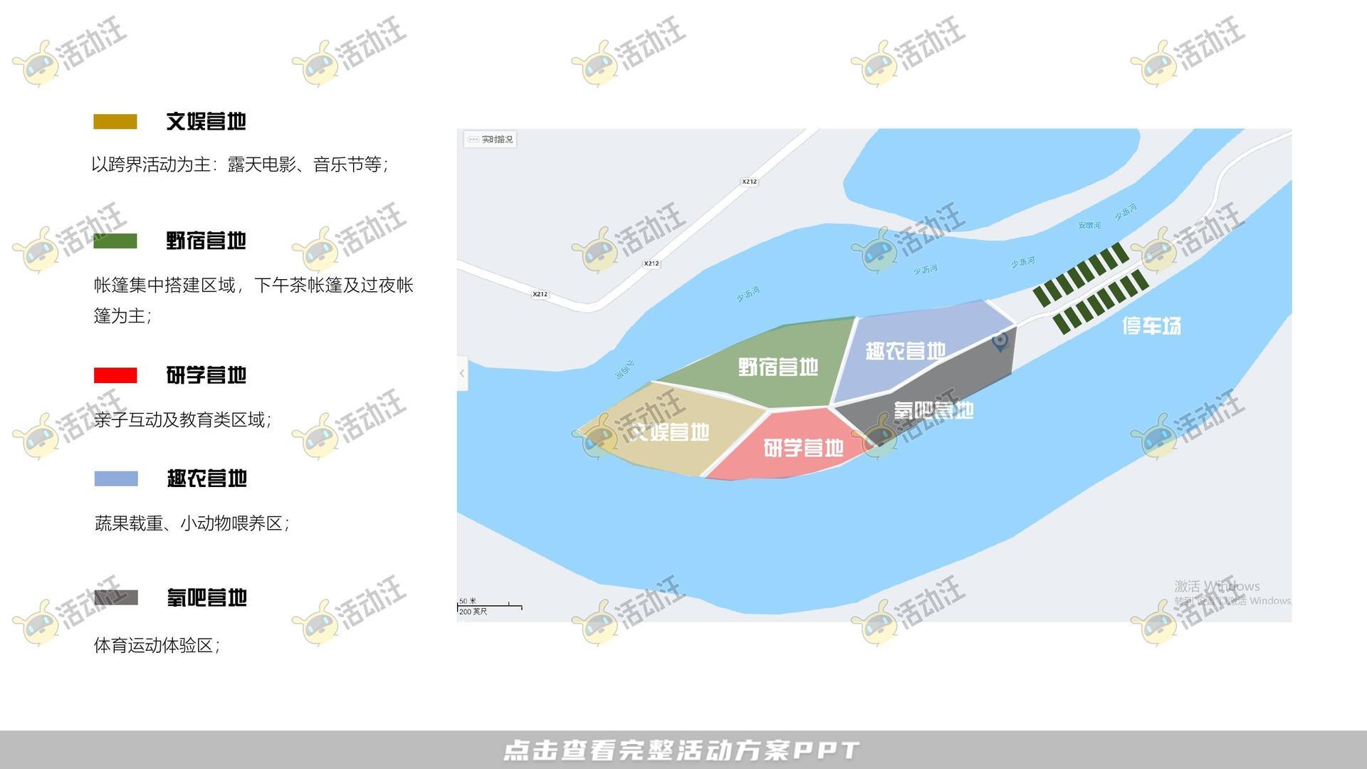 品牌营销方案