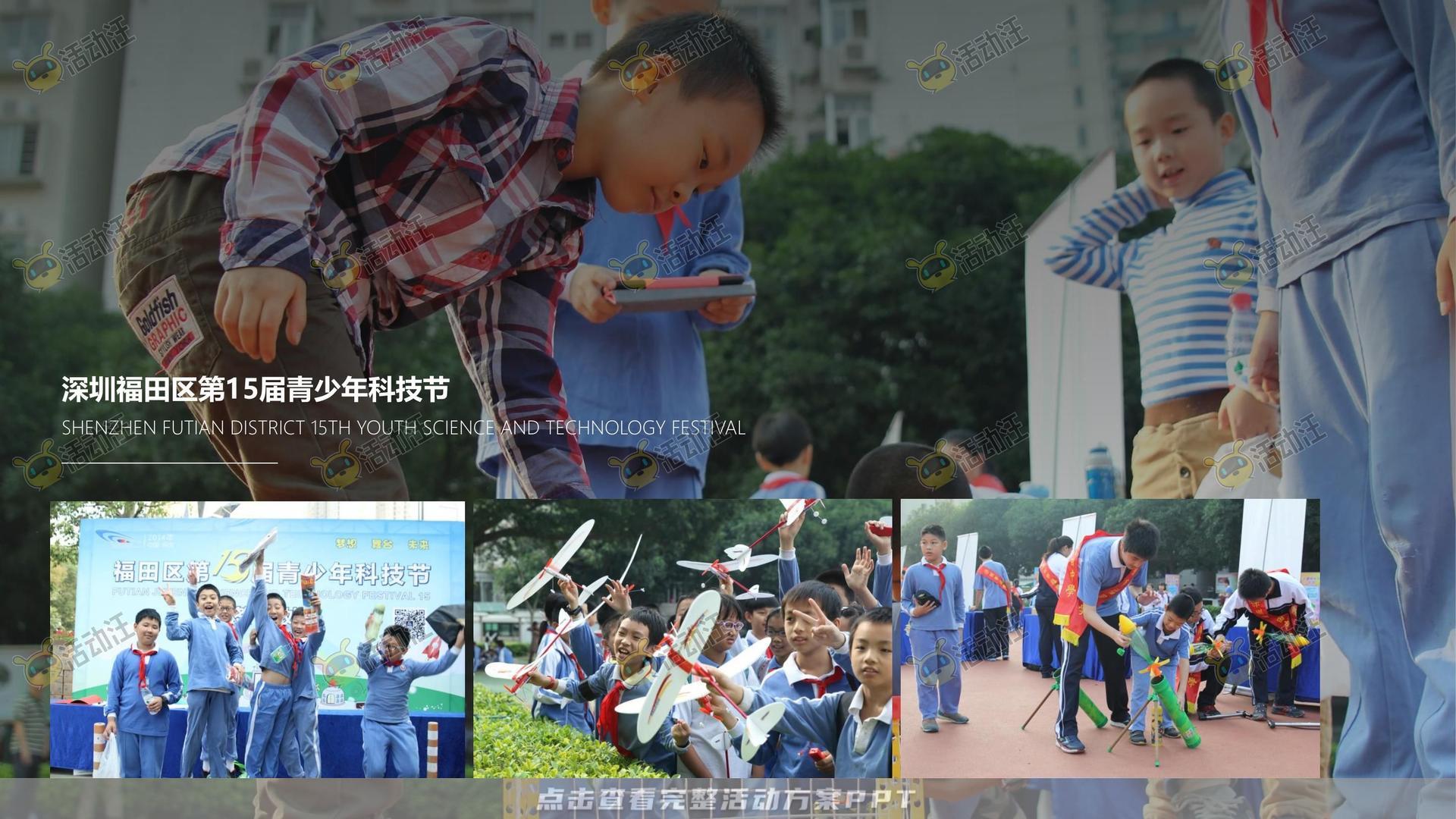 品牌营销方案