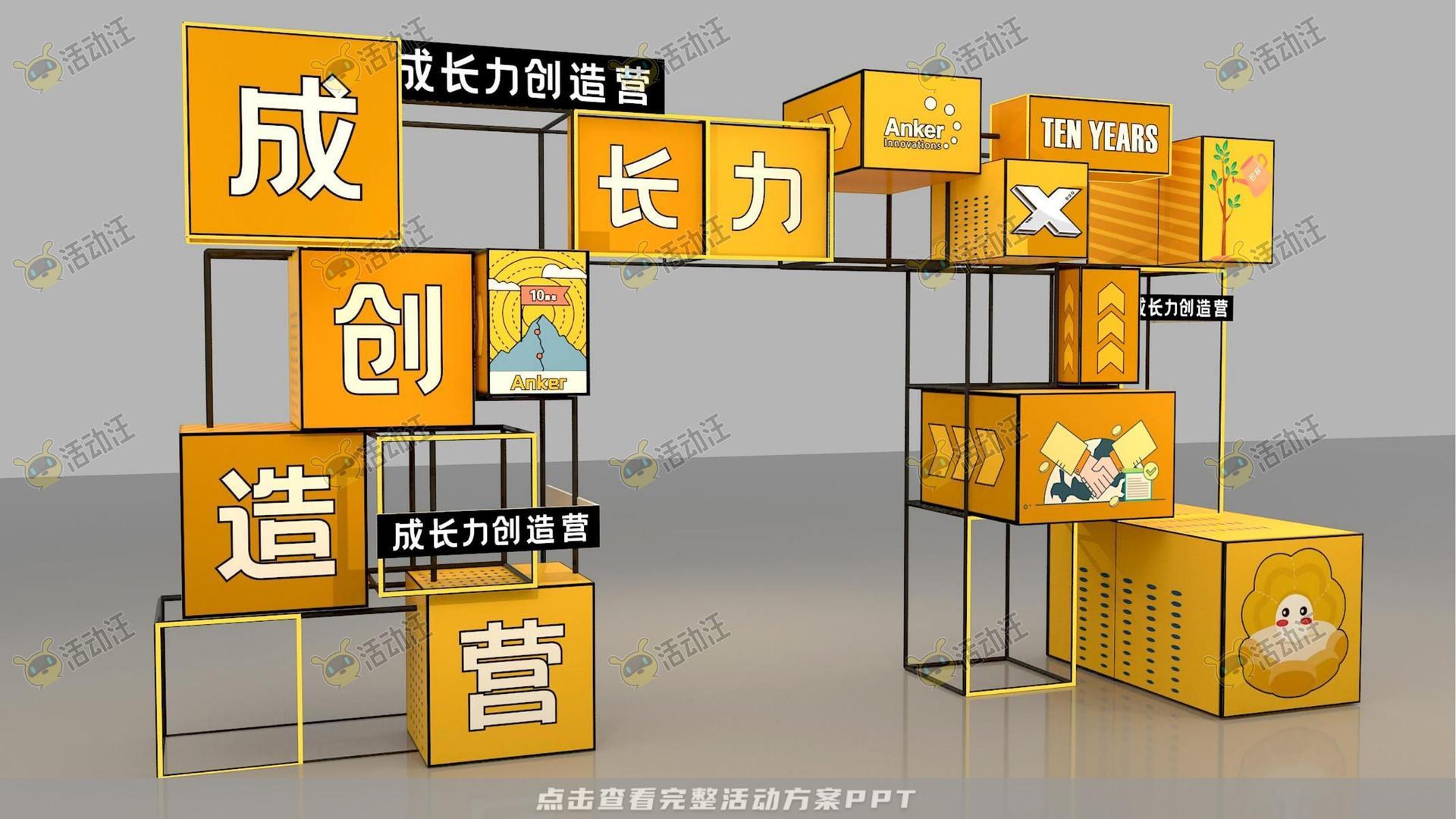 家庭日活动策划方案