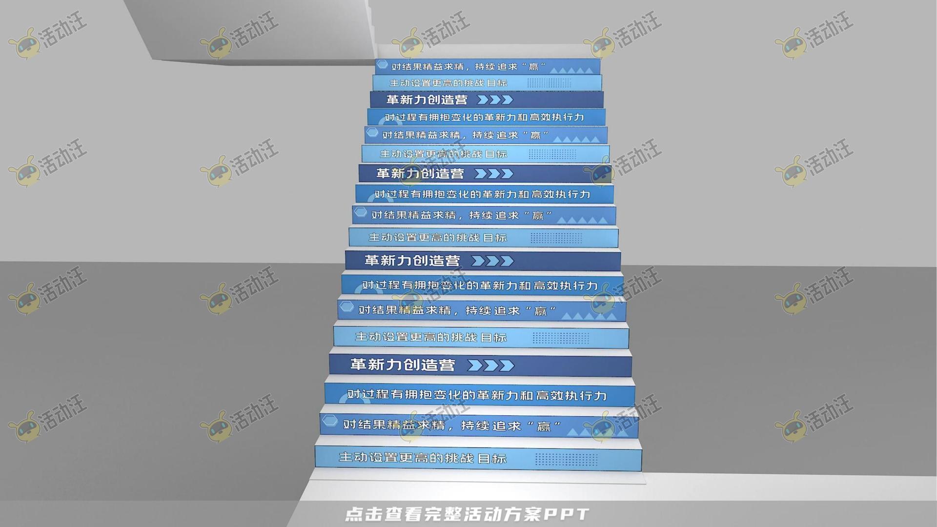 家庭日活动策划方案