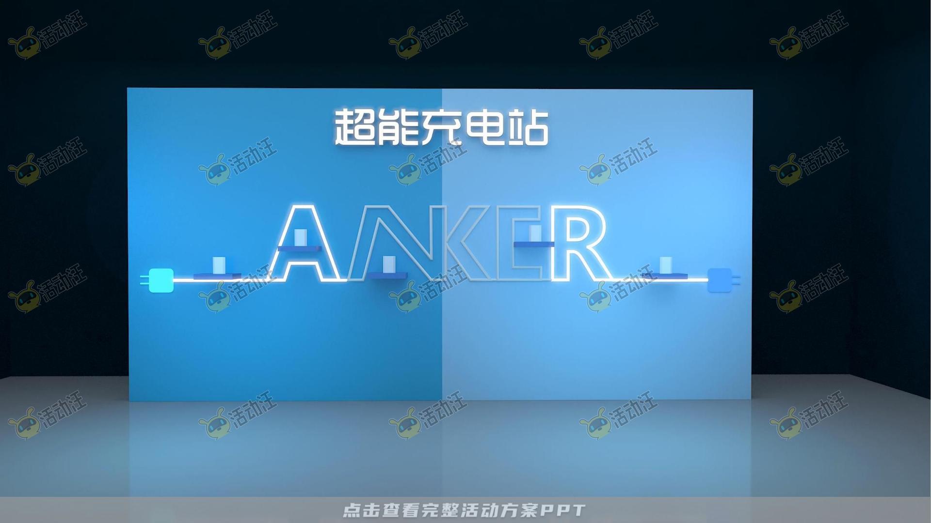 家庭日活动策划方案