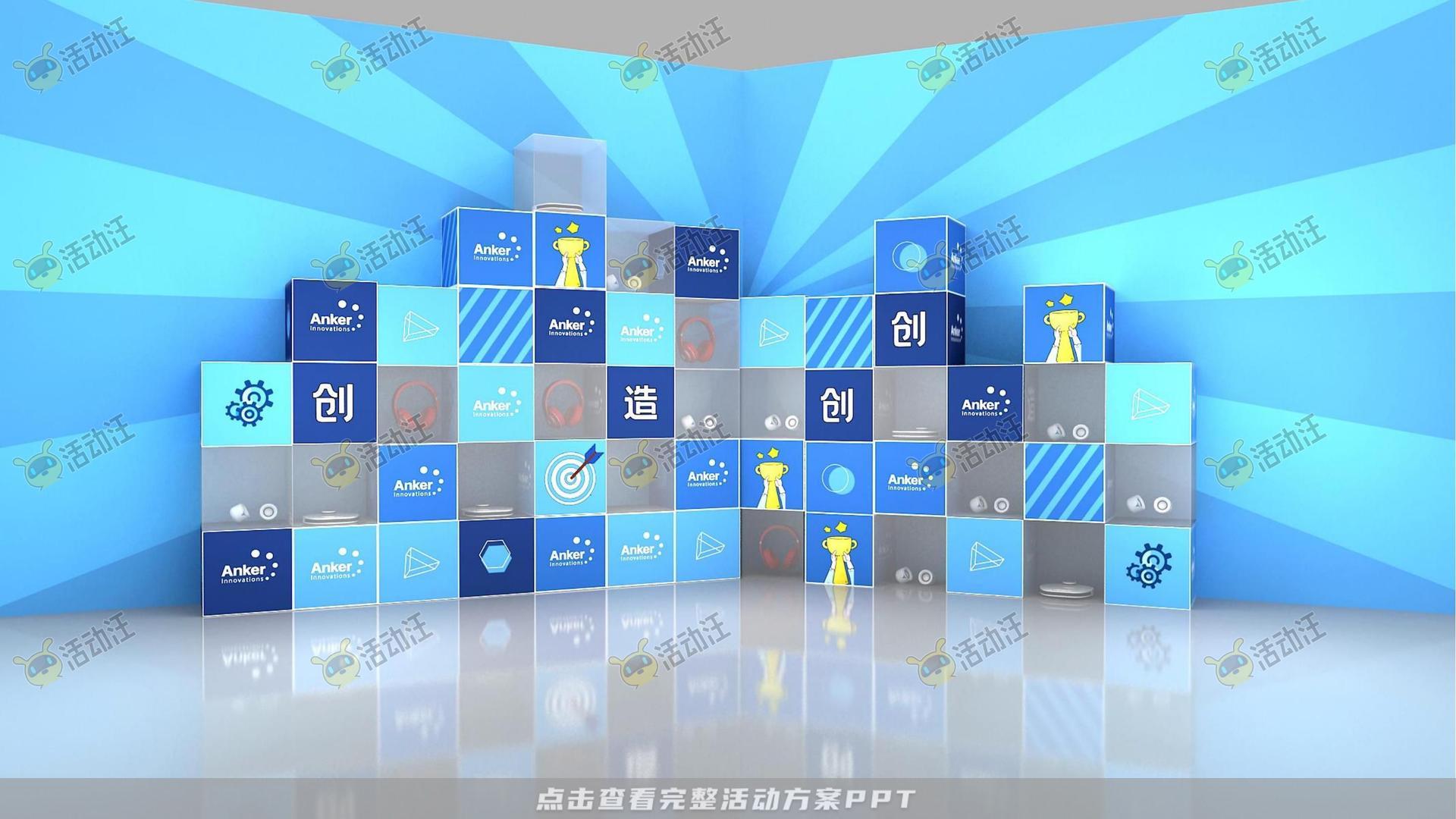 家庭日活动策划方案