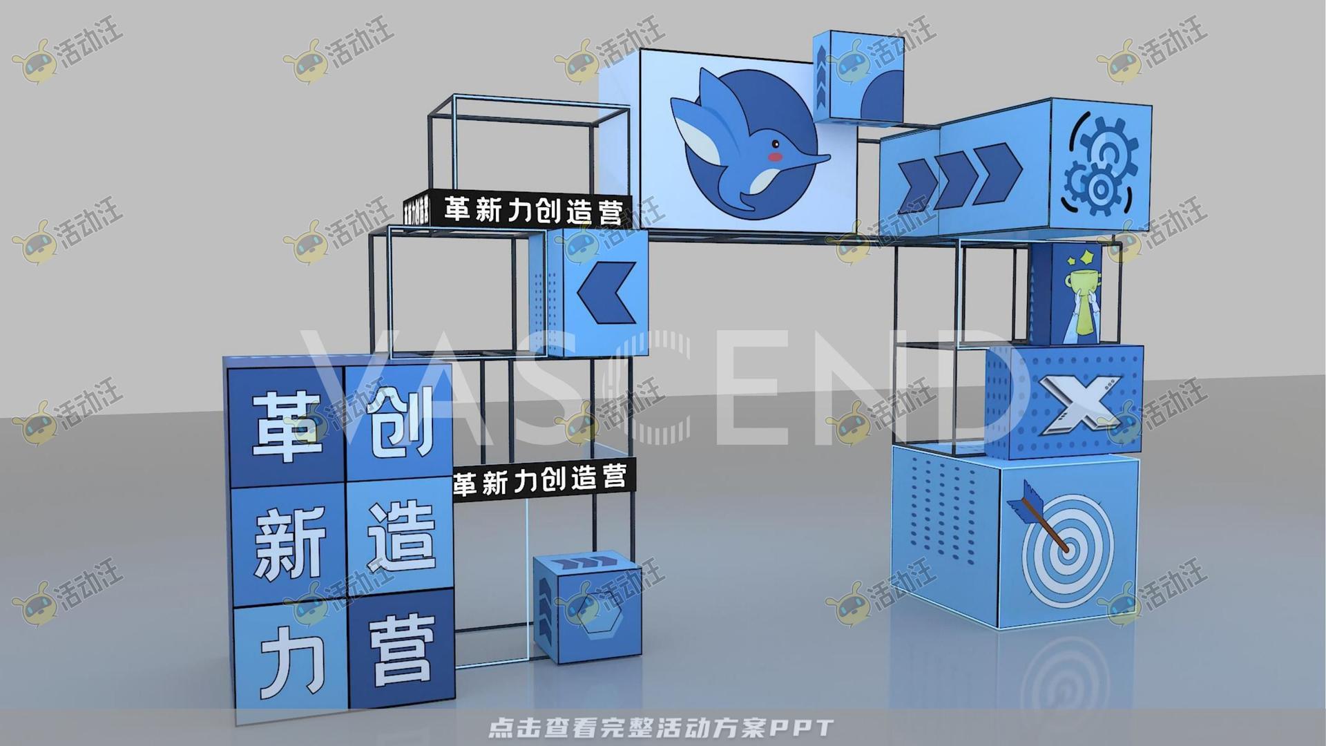 家庭日活动策划方案