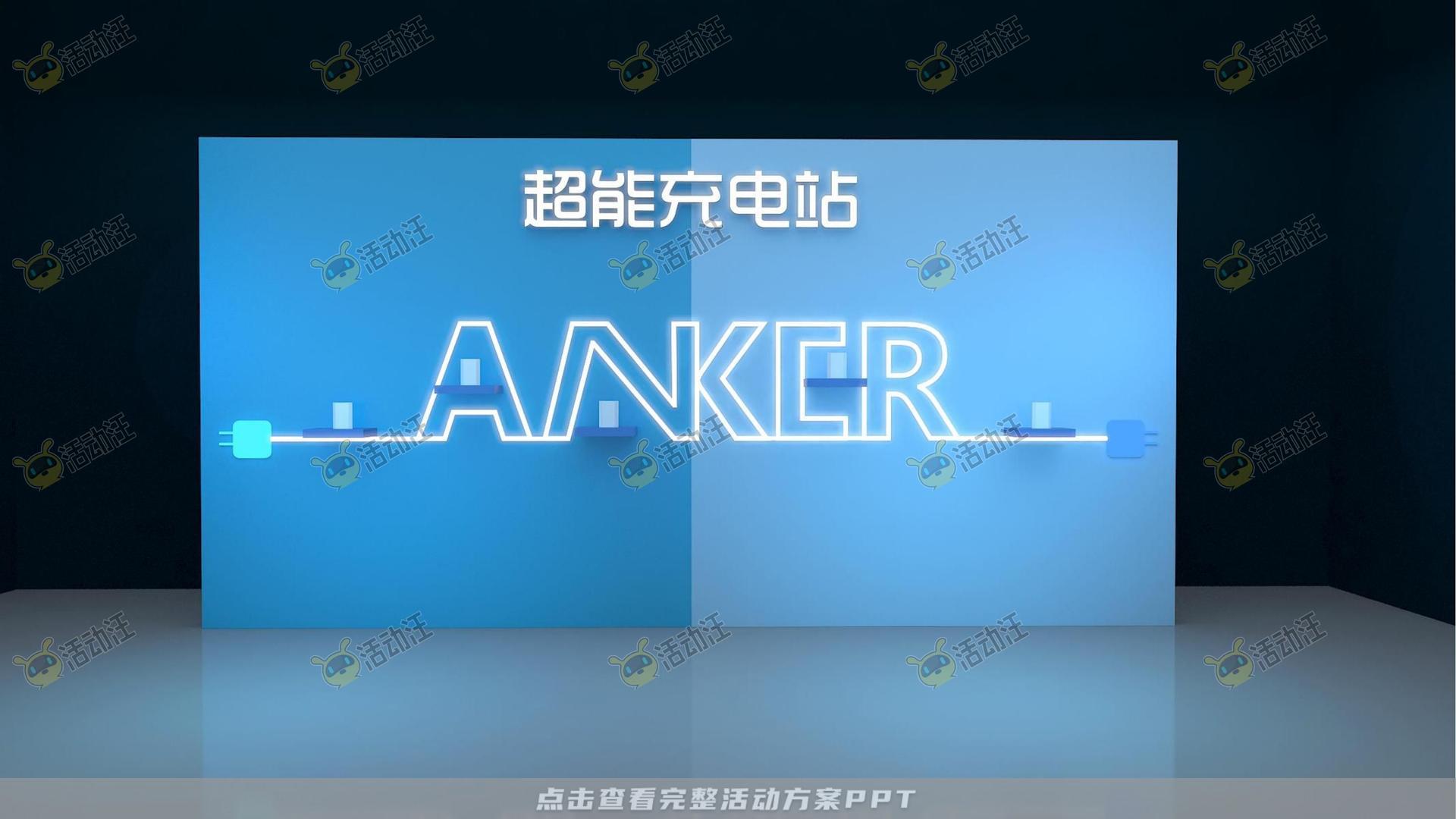 家庭日活动策划方案