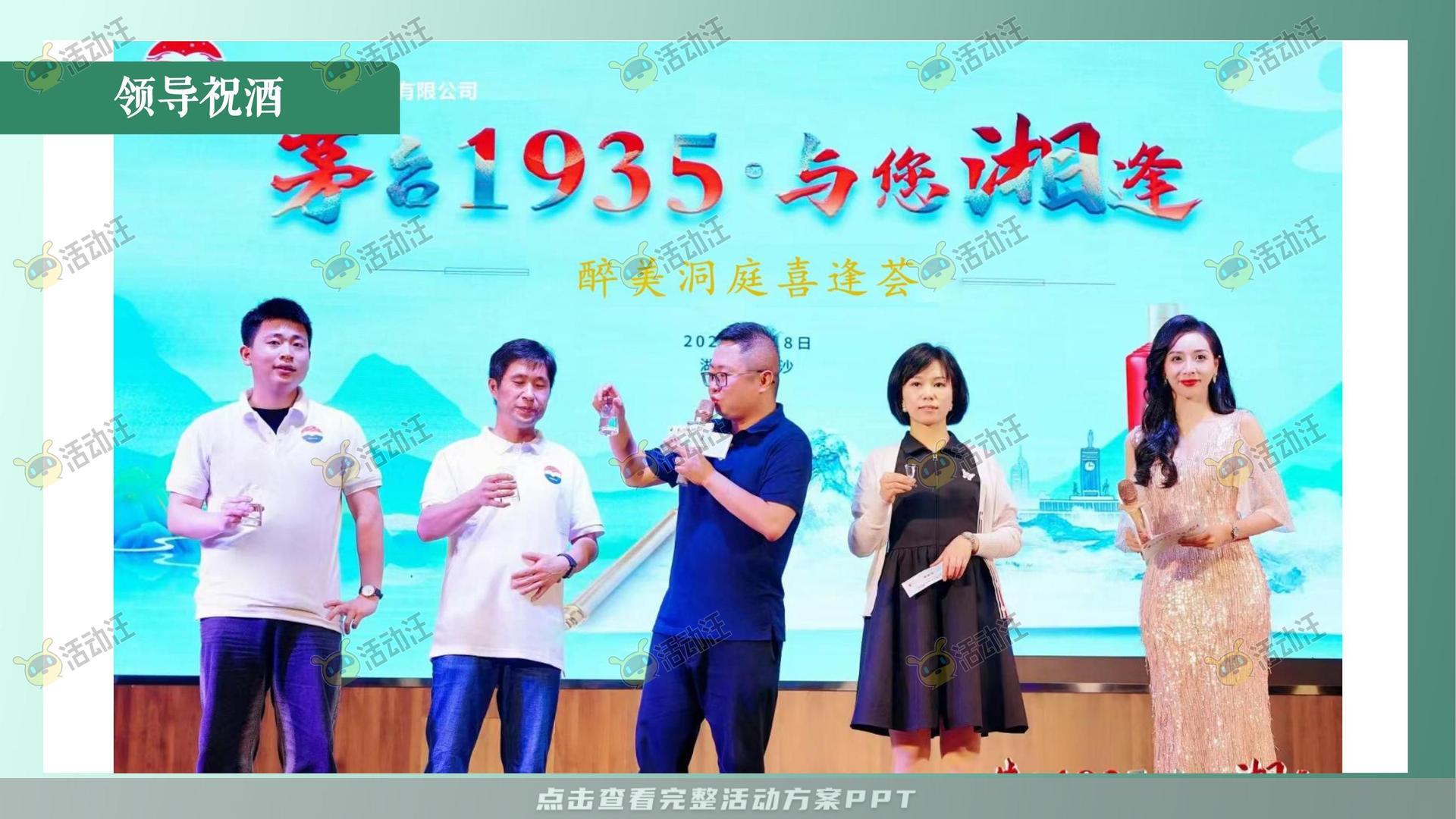运动赛事活动策划方案