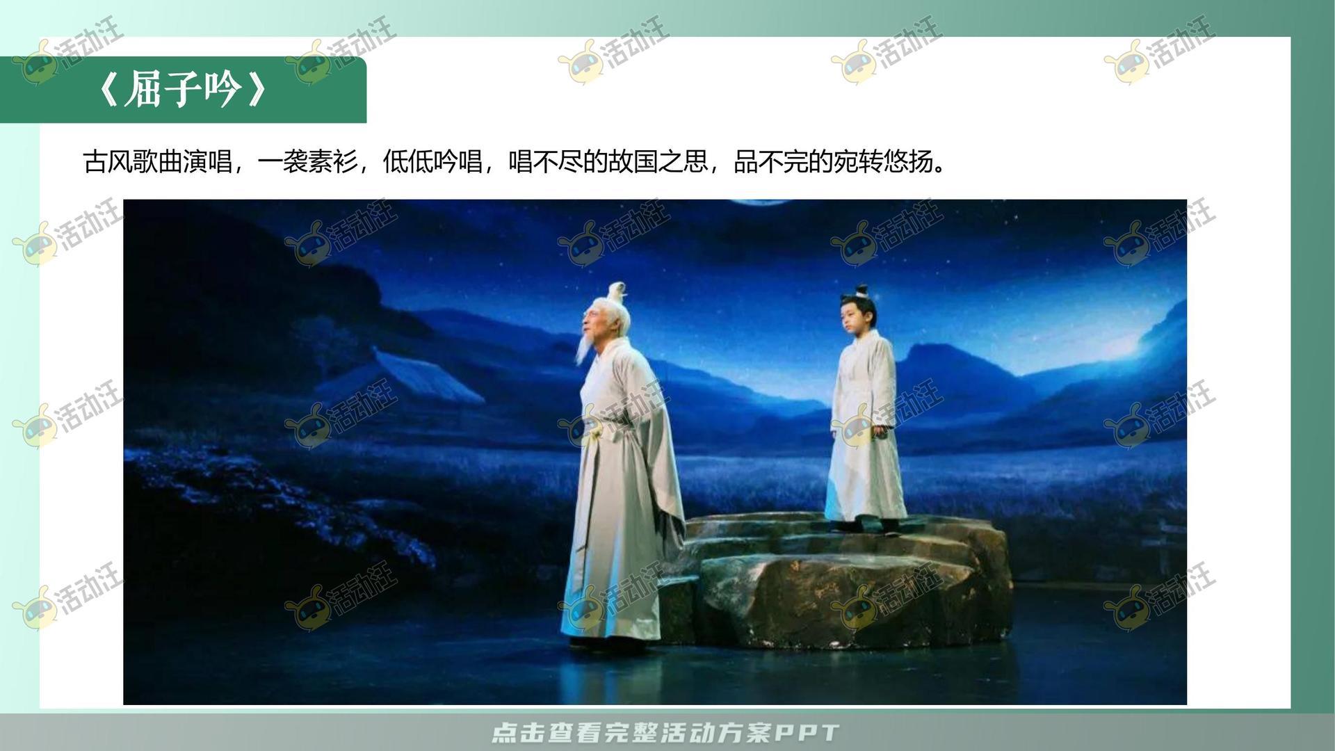 运动赛事活动策划方案