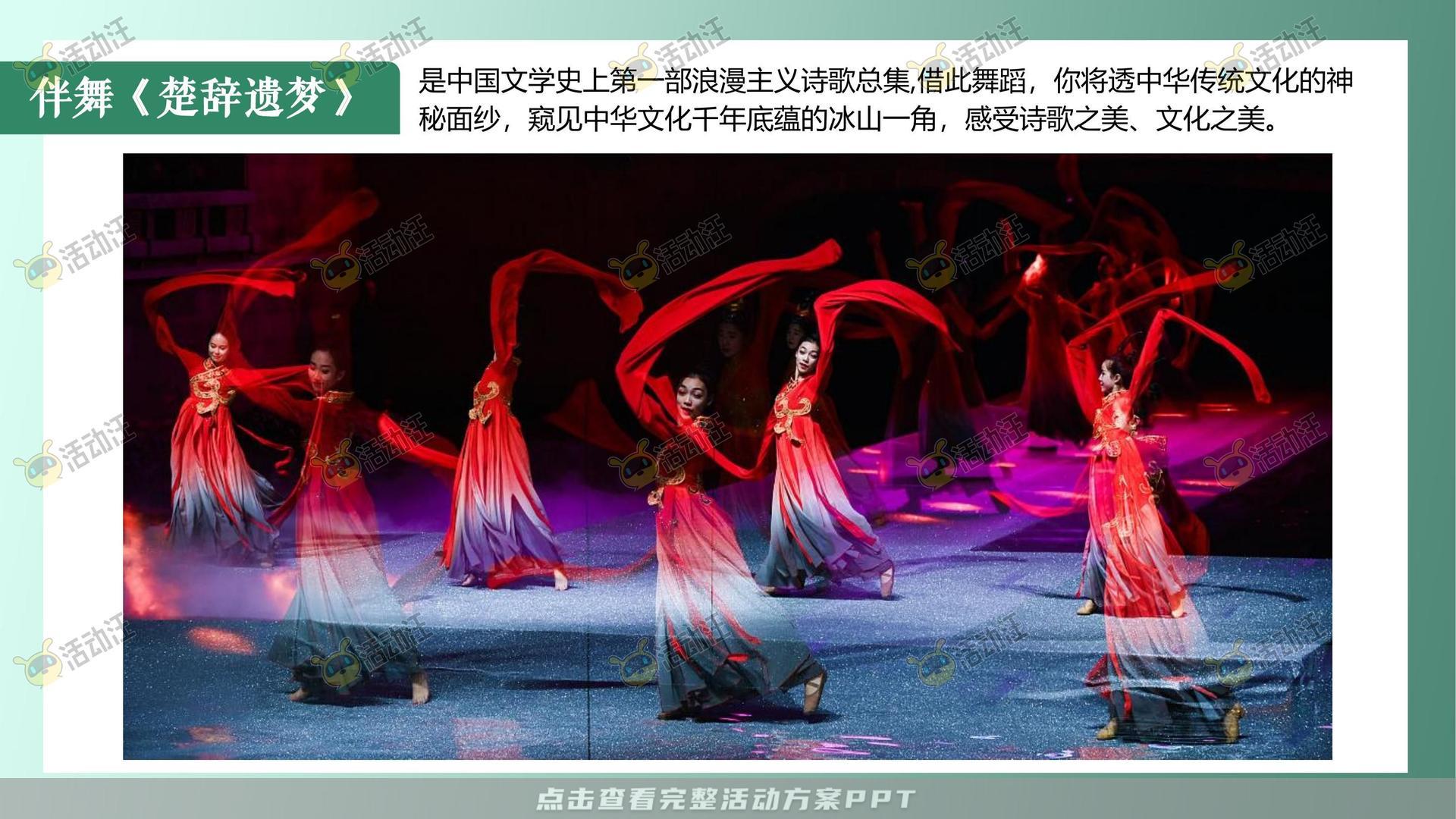 运动赛事活动策划方案