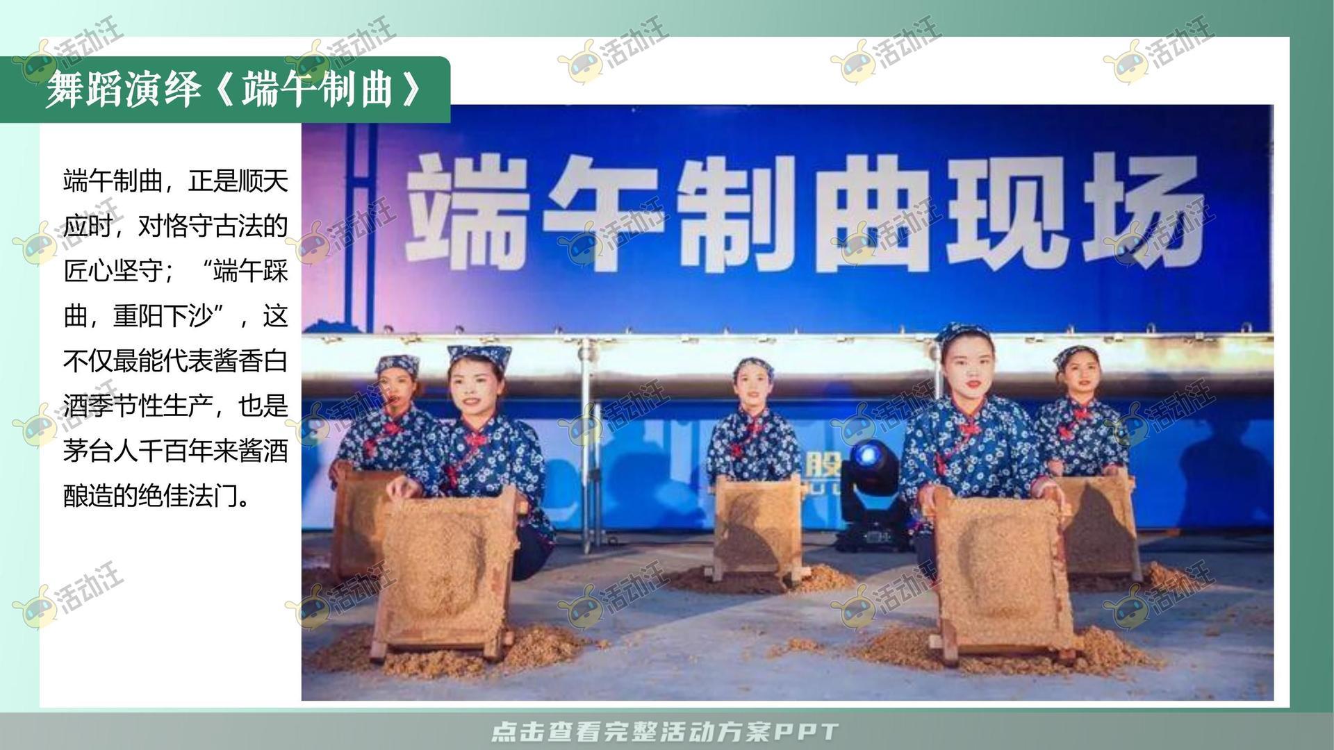 运动赛事活动策划方案