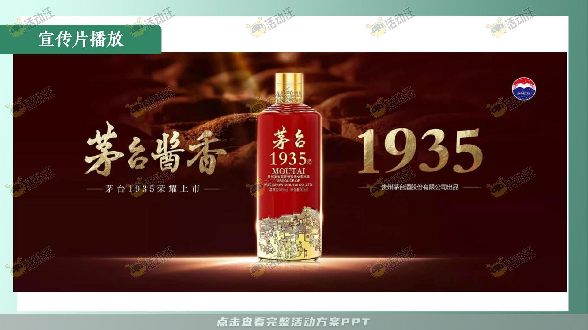 运动赛事活动策划方案